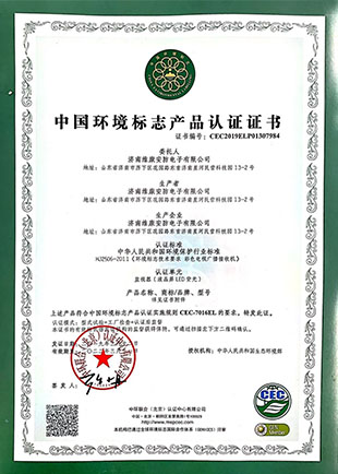 有節能環保的液晶拼接大屏幕生產廠家