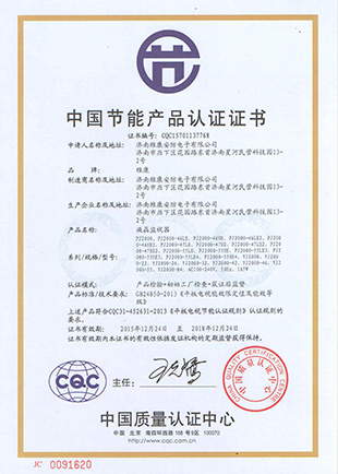 有節能環保的液晶拼接大屏幕生產廠家