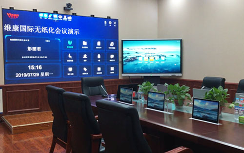 會議室用什么屏幕好？會議室大屏幕方案