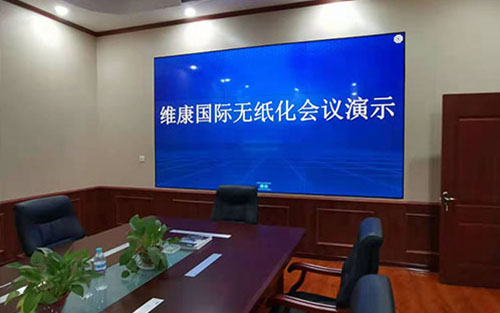 會議室大屏幕哪家好？會議室大屏幕用什么顯示設備好？