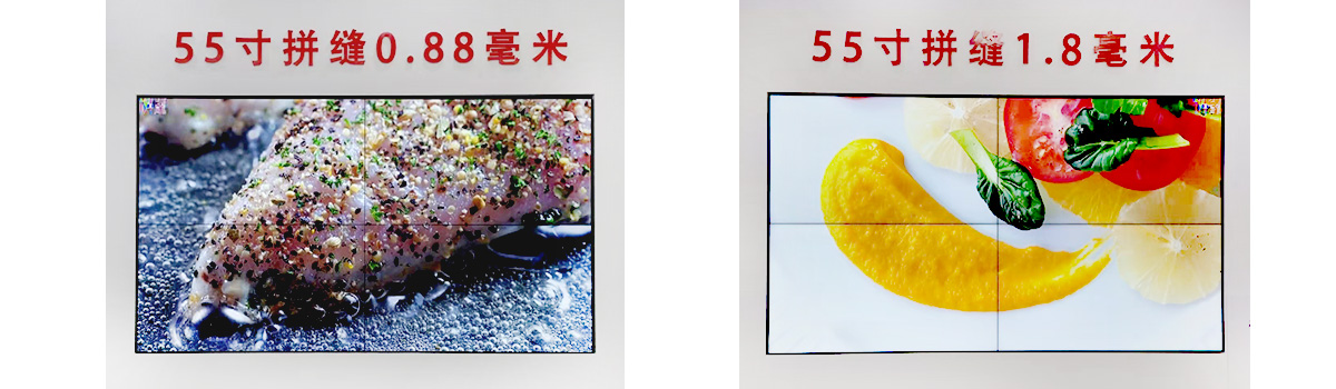 lcd拼接屏拼縫規格有哪幾種？lcd拼接屏拼縫對比